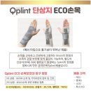 광제에코텍 이미지