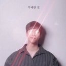 선유중학교 내 | 2025 마지막