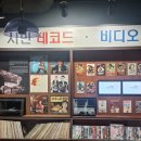 노원 서울생활사박물관 방문기｜아이와 가볼만한 곳 실내 무료 체험 전시 옴팡놀이터 추천!