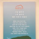 제주덕구 삼성점