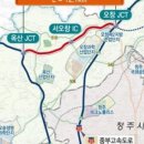 청주공항공인중개사사무소 이미지