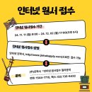 부산교육대학교 교육대학원 이미지