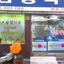 금정약국 | [부산 약국 디자인] 시장 중심의 금정약국 도어시트,유리외벽시트 리뉴얼 - K토탈싸인