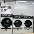 운동화빨래터 이미지