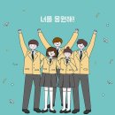 20243078 연극영화교육전공 윤정희 이미지