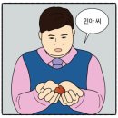 미스터리닭강정 | 넷플릭스 <닭강정>, 1화 보고 껐다 vs 끝까지 다 봤다! 원작 웹툰과 다른 점은? (후기/해석)