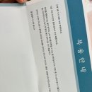 대활한의원 이미지