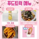 감쿡 네이버블로그