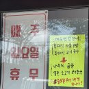 아리랑밀면 이미지