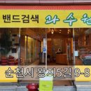 과수원청과 이미지