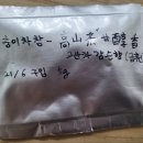 이서에르
