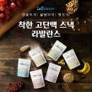 빵빵스낵
