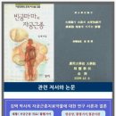 경희든든한의원 이미지