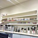 네일화백 이미지