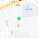 송정홈마트 이미지