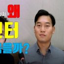 헤드헌터 이미지