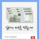 신세계모바일 - 포항시 남구 중흥로 82 | 신세계모바일