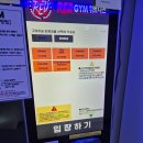 파리바게뜨대구현풍점