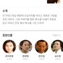 단 한 작품으로 스타덤에 오르고 연기대상까지 거머쥔 2명의 배우 이미지