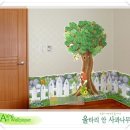 아이해뜰어린이집 이미지