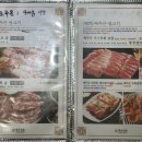 부곡상회