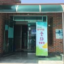 원골경로당 이미지