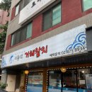 남부순환로185길 이미지