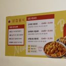 삼첩분식 진해점 이미지