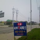 사상의학 반룡한의원 이미지