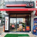 담꾹아산