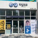 레이크안경원 | [천안] 천안 성성점 모스콧 렘토쉬 실착 후기 👓 데일리뷰 안경원 방문기