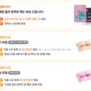 G-House 신촌02 | [독학재수학원 잇올 스파르타 마포신촌센터] 6월 모의평가 가채점 이벤트 (6/4 ~ 6/12)