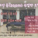 아름다움캘리그라피
