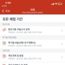 경희대학교 간호대학원 이미지