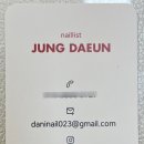 다니네일 이미지