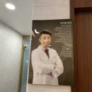 해운대윤정형외과의원 이미지