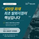 만인셀프세차장