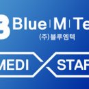 메디엠텍 히트뉴스