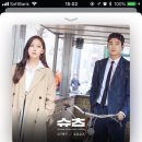 슈츠 OST part.6 Propose at apple music 이미지