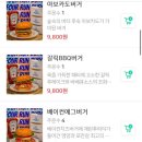 포런버거 이미지