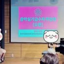 베스트피아노교습소