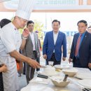 제29회 수원음식문화박람회 이미지