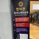 하늘 노래연습장 이미지