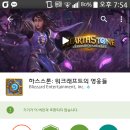 WEST PC방 이미지