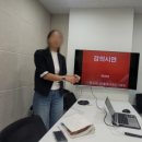한국시니어플래너지도사협회