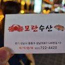 성남대로 이미지