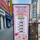 더뮤에