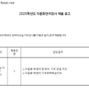 갈뫼초등학교 이미지