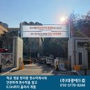 한빛중학교 정문-2 이미지