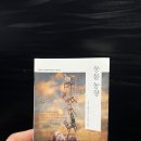 이종인농장 이미지